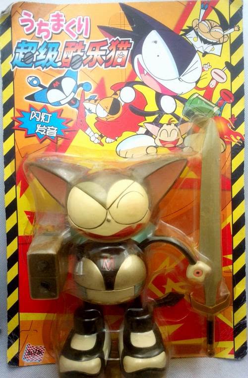 绝版老货老d国产超级酷乐猫 bb弹射人偶玩具系列