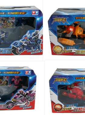 奥迪双钻超兽武装幻麟闪驰组合573101龙战573102雷象闪驰凤羽闪驰