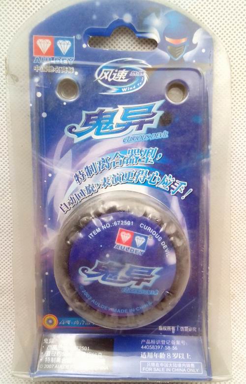 正版奥迪双钻悠悠球(溜溜球)风速悠悠鬼异672503离合器型