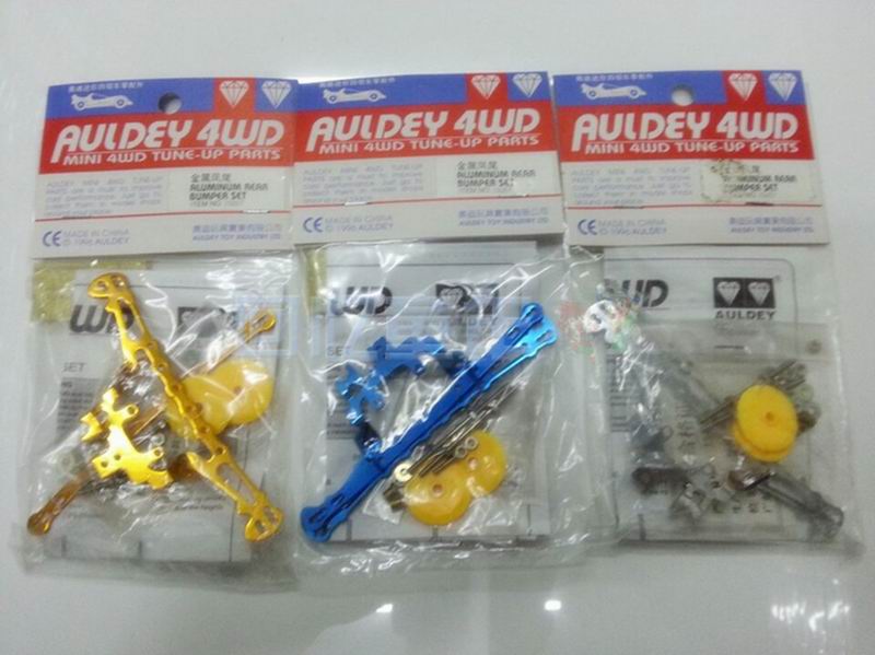 正版奥迪双钻老款战龙四驱兄弟四驱车升级配件15057金属凤尾配件