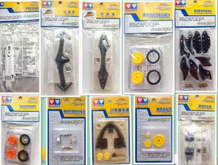 奥迪双钻超车王子弹车配件 小型超车器 防翻撞圈 车底套件(之一)