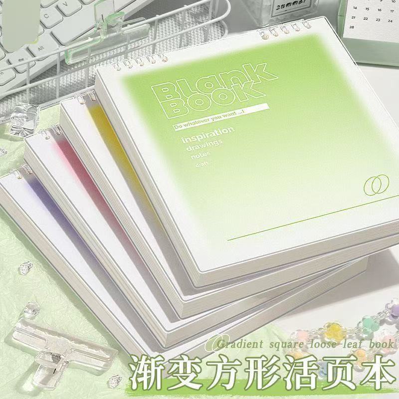 渐变色方形活页笔记本可拆卸简约