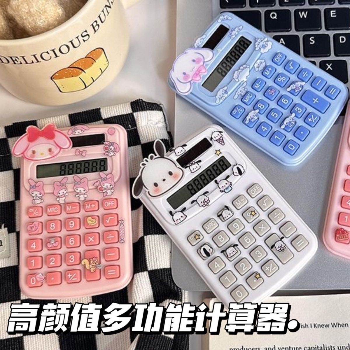 小巧随身携带口袋计算器