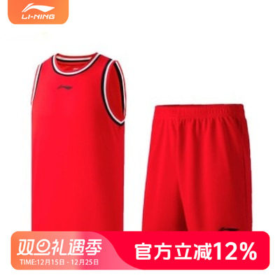 李宁男子篮球系列吸汗比赛套装