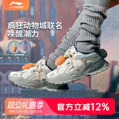 李宁疯狂动物城联名系列星芒女子经典休闲鞋AGCV252