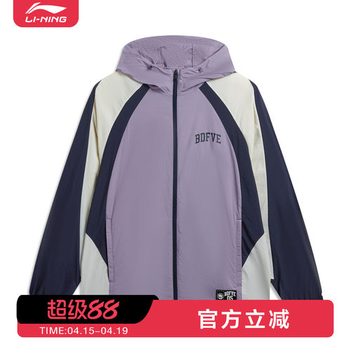 李宁反伍BADFIVE男子防晒宽松运动风衣AFDW447