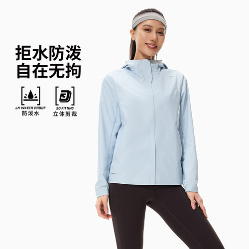 李宁女子防泼水立体裁剪宽松健身系列运动风衣AFDW946