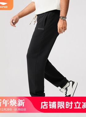 李宁反伍BADFIVE男子宽松束脚卫裤AKLV013