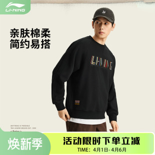 李宁男子套头卫衣AWDW477