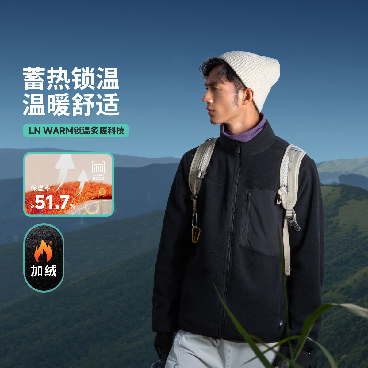 李宁李宁户外CF溯｜男子加绒保暖开衫摇粒绒上衣AWDV825