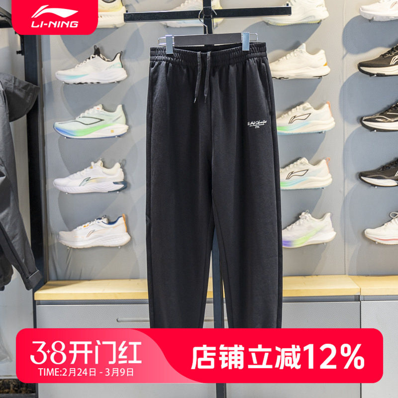 李宁运动生活系列女子卫裤AKLVA34