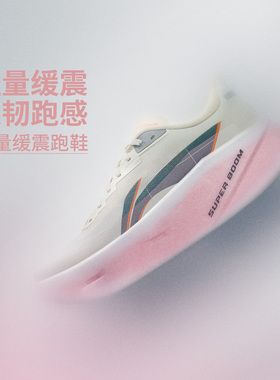 李宁【白鹿同款】超影PRO女子䨻丝轻量高回弹轻质缓震跑鞋ARBW004