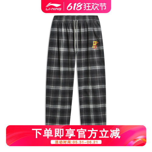 李宁反伍BADFIVE男子直筒宽松运动长裤AKLW009