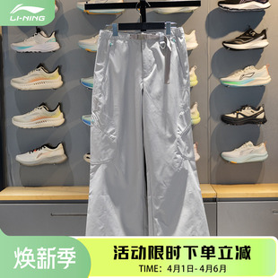 AYKW294 李宁女子运动长裤