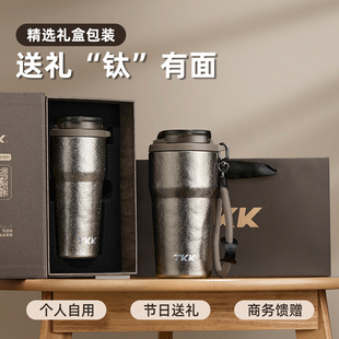 TKK纯钛保温杯男士泡茶水杯2025新款便携车载送礼物保冷咖啡杯子