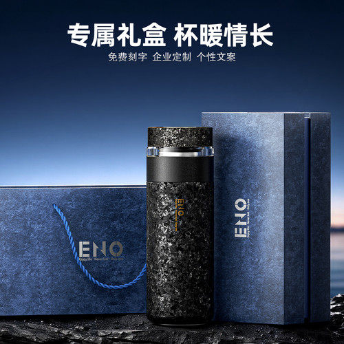 ENO纯钛茶水分离保温杯钛杯