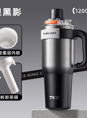 TKK冰霸杯陶瓷内胆保冷保温杯大容量男不锈钢车载办公室泡茶水杯