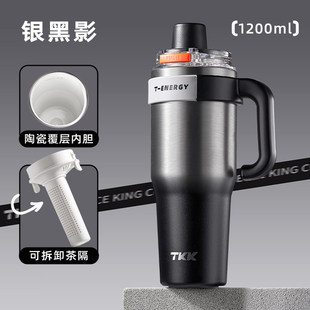 TKK冰霸杯陶瓷内胆保冷保温杯大容量男不锈钢车载办公室泡茶水杯