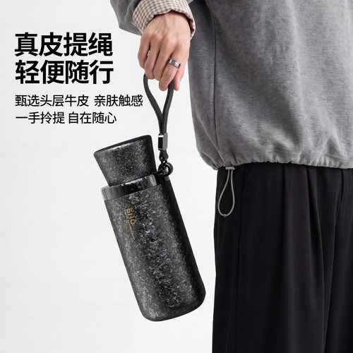 ENO纯钛茶水分离车载保温杯