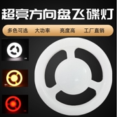 LED节能灯泡超亮螺旋e27螺口省电方向盘飞碟灯卧室家用照明球泡灯