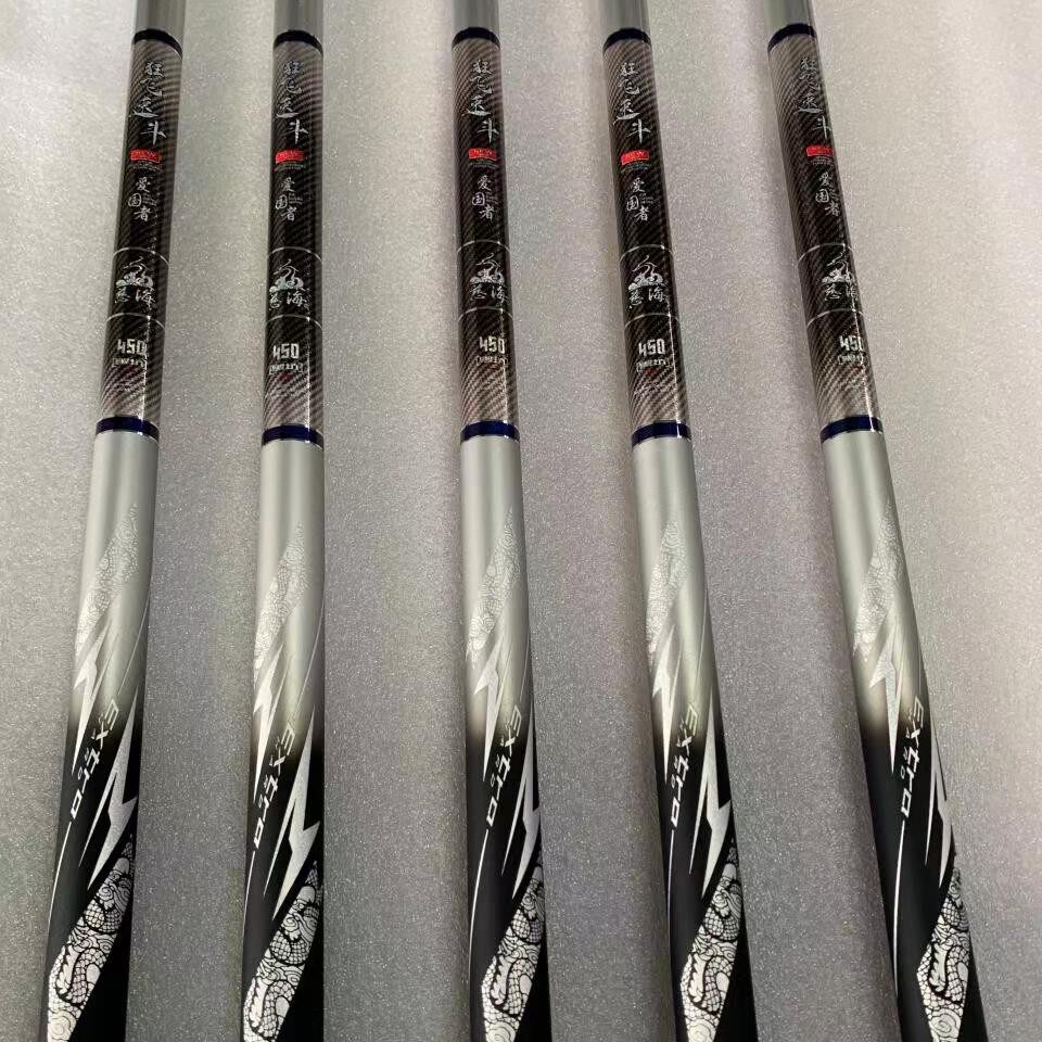 慈海狂飞速斗8h  爱国者系列黑坑竿台钓竿配节