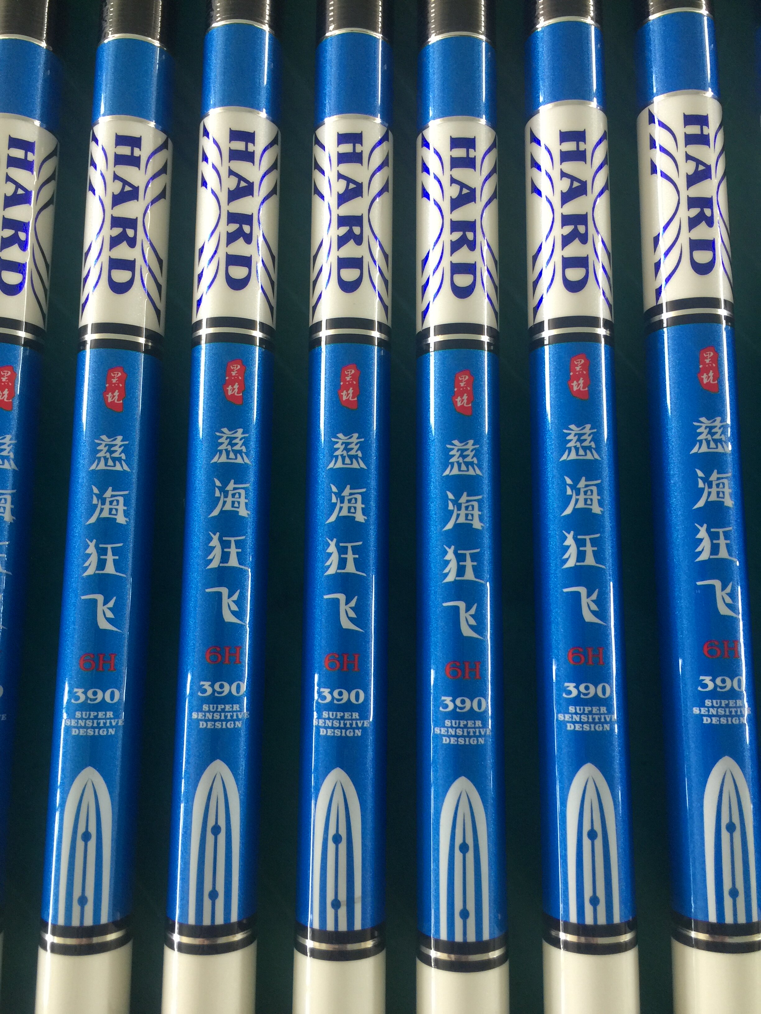 定做慈海台钓竿配节