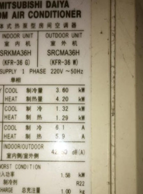 适用于三菱 SRKMA36H SRKMA25H 空调遥控器