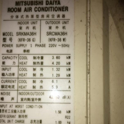 适用于三菱 SRKMA36H SRKMA25H 空调遥控器