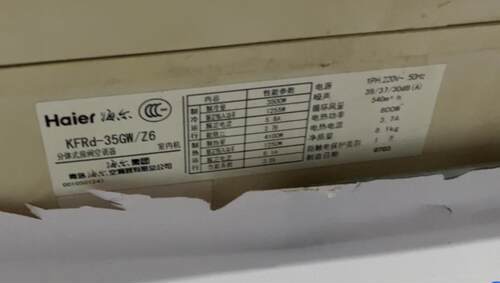 适用于海尔空调遥控器