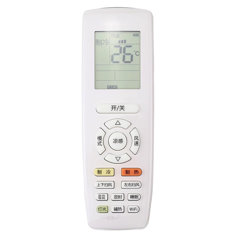 适用于格力 凉之逸KFR-26GW/(26511)FNhAa-B3 空调遥控器