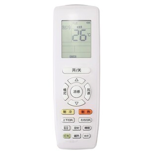 适用于格力 凉之逸KFR-26GW/(26511)FNhAa-B3 空调遥控器