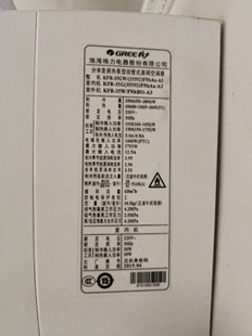 35592 35GW KFR A1空调遥控器 FNhAa 适用于格力