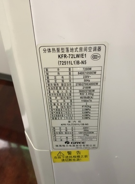 适用于格力KFR-72LW/E1(72511L1)B-N5 (50520L)A-N5空调遥控器