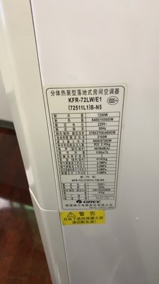 适用于格力KFR-72LW/E1(72511L1)B-N5 (50520L)A-N5空调遥控器
