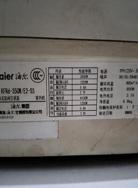 适用于海尔 KFRd-35GW/E2-S5 KFR-35GW/13QAB13 空调遥控器