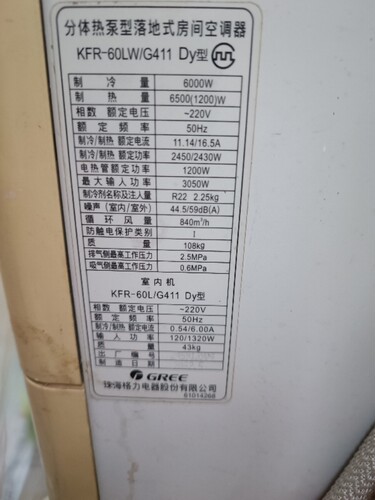 适用于格力 KFR-60L/G411 Dy型 KFR-50LW/(G411) J型 空调遥控器
