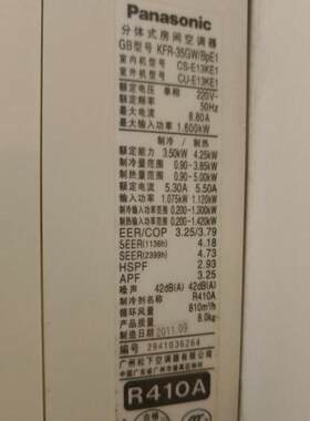 适用于松下 CS-E13KE1 KFR-35GW/BpE1  KFR-25GW/BpF1 空调遥控器