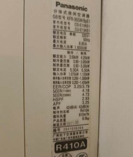 适用于松下 CS-E13KE1 KFR-35GW/BpE1  KFR-25GW/BpF1 空调遥控器