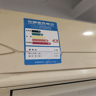 遥控器 26GW KFR 32GW 适用于奥克斯空调