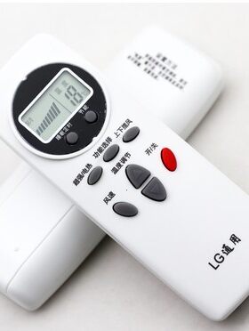 适用于LG空调遥控器LS-L3215HS LS-L1256HJ LS-J0952HT L3283HJ