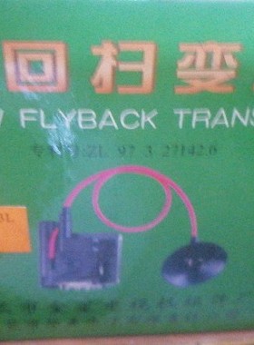 适用于电视高压包1815# FFA61516L 背投