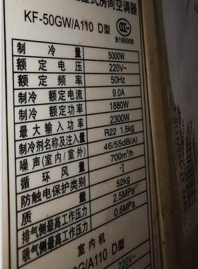 适用于格力 KF-50GW/A110(D型) KF-26GW/K(26356)Fa-2空调遥控器