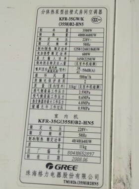 适用于格力KFR-23 32GW/K(3258) 35GW/K(3558) B2-HN5空调遥控器