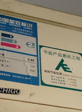 适用于志高 KFR-25GW/B81+N2 KF-35GW/E94+N2 空调遥控器