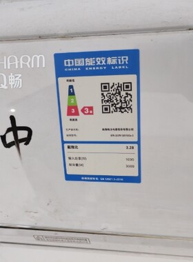 适用于格力Q畅KFR-32GW/(32570)Ga-3 35GW/(35570)Ga-3空调遥控器