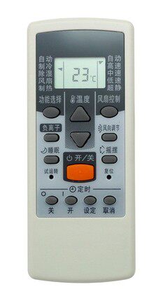 适用于富士通空调遥控器ASQA09RAC ASQA11RAC ASQA12RAC AOQR12RA