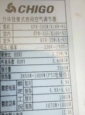 适用于志高空调 KFR-35GW/K169+N3 KFR-35GW/K179+N3 冷暖遥控器