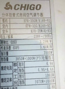 适用于志高空调 KFR-35GW/K169+N3 KFR-35GW/K179+N3 冷暖遥控器