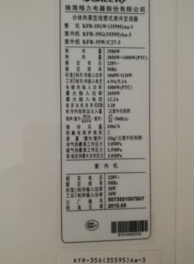 适用于格力Q雅KFR-26GW/(26595)Aa-3 35GW/(35595)Aa-3空调遥控器