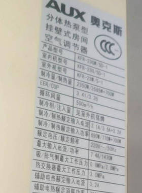 适用于奥克斯 KFR-23GW/SD-1 KFR-25 32GW/SD-1 空调遥控器